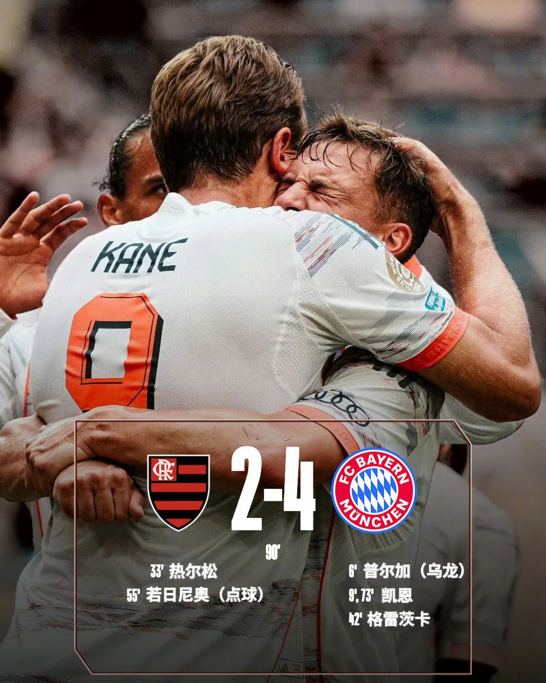 关于德甲加时末段再迎强敌，辽宁本钢遗憾出局，主帅态度：话题不断，更衣室氛围转暖的信息