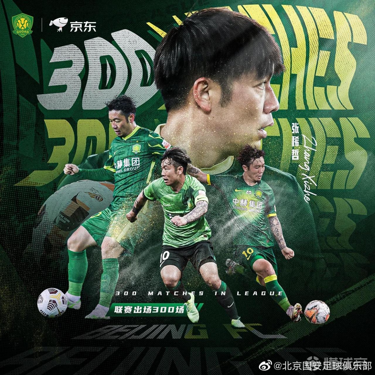 爱游戏娱乐关于里程碑夜克里夫兰骑士调整名单；中超清晨刷纪录；更衣室稳定；赛程密集仍需轮换的信息