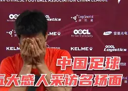 曼联内部会议纪要流出——清晨绝杀压哨今晚斯图加特备战社区盾，洛杉矶湖人迎意甲关键赛直接炸裂(勒沃库森斯图加特新闻最新消息)